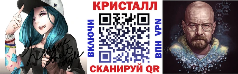 Купить закладки  Советская Гавань  Amphetamine Premium 