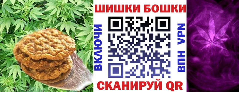 Купить  Советская Гавань  Еда ТГК конопля 