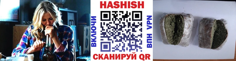 Гашиш hashish  Купить где  Советская Гавань 