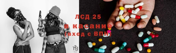 герыч Балабаново