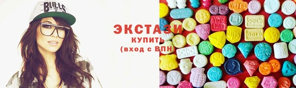спиды Балахна