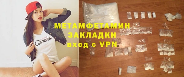 спиды Арсеньев