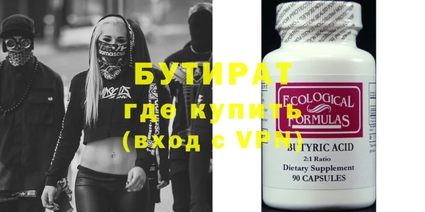 спиды Балахна