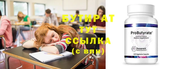 спиды Арсеньев