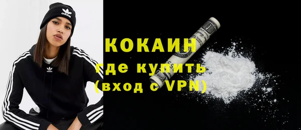 дживик Баксан