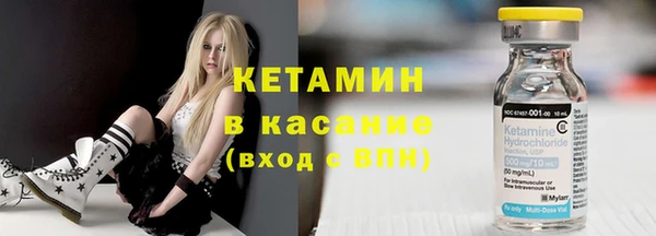 спиды Балахна