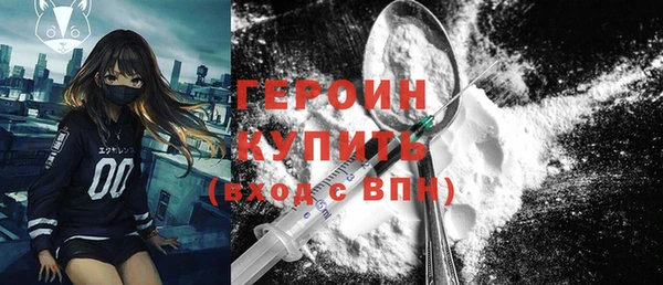герыч Балабаново