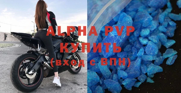 дживик Баксан