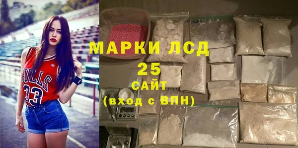 герыч Балабаново
