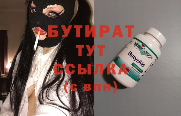 спиды Балахна