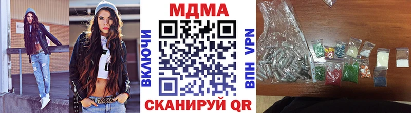 MDMA Molly  Купить  Советская Гавань 