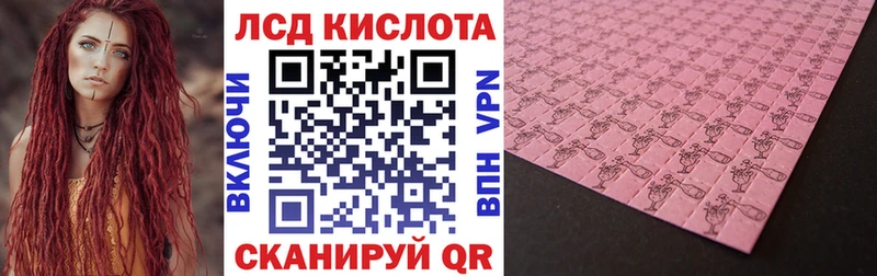 Наркотические марки 1,8мг  Купить где  Советская Гавань 