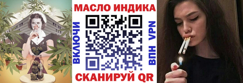 Купить закладки  Советская Гавань  ТГК жижа 
