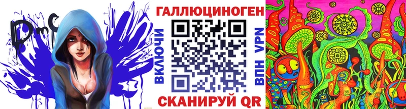 Купить  Советская Гавань  Галлюциногенные грибы Magic Shrooms 